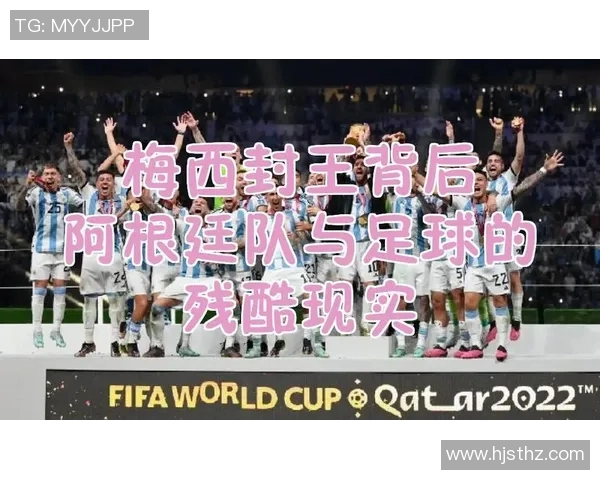 克罗日与罗马的激烈对决揭示足球战术与团队精神的较量