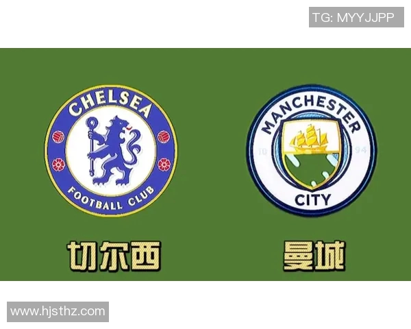 切尔西与曼城对决胜率分析及历史交锋数据解读