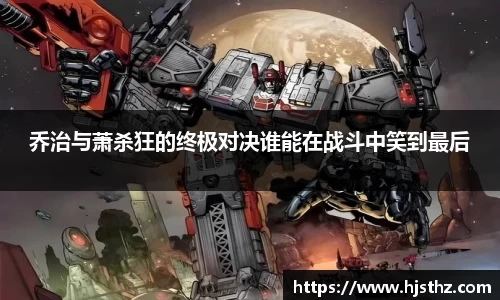 wukong体育