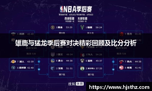 wukong体育
