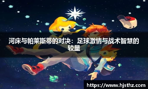 wukong体育
