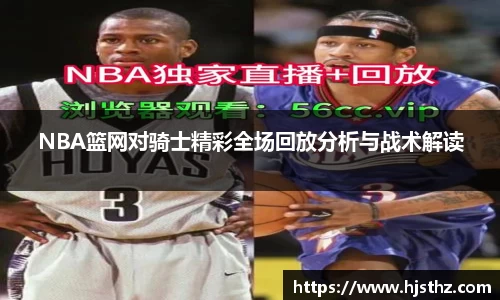 wukong体育